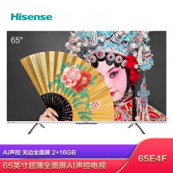 海信（Hisense） 65E4F 65英寸 超薄全面屏 4K超高清电视机