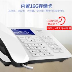 飞利浦（PHILIPS）录音电话机 固定座机 办公家用 中文菜单 自动录音 CORD495白色