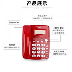 得力（deli） 787来电显示办公家用电话机_固定电话_座机 耐磨不褪色 787红色