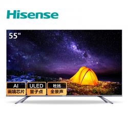 海信（Hisense） HZ55E8A 55英寸 4K ULED超画质 量子点 超薄全面屏液晶电视机