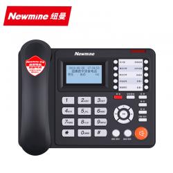 纽曼（Newmine）HL2008TSD-2085（R） 录音电话机座机 录音管理系统 会议录音电话