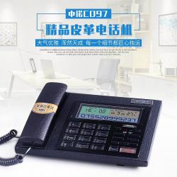 中诺C097固定电话(台)