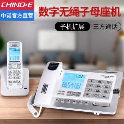 中诺（CHINO-E） H802 固定电话机无绳座式子母机一拖一家用办公室无线座机 珠光白