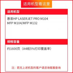 天色cf230a粉盒芯片版适用惠普M203dw/M203d/M203dn/M203dw粉盒M227fdn/惠普M227fdw硒鼓 打印机hp30A硒鼓