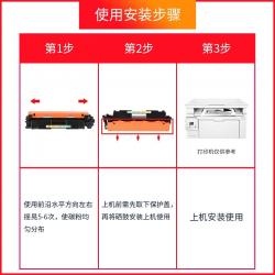 天色cf230a粉盒芯片版适用惠普M203dw/M203d/M203dn/M203dw粉盒M227fdn/惠普M227fdw硒鼓 打印机hp30A硒鼓