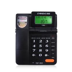 中诺多功能电话机（耳麦接听功能） C301 黑色