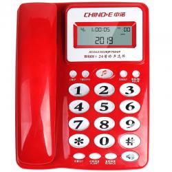 中诺电话机 W668红色