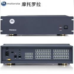 摩托罗拉(Motorola) 4进(外线)32出(分机)PBX800 机架式集团程控电话交换机(可扩) 办公
