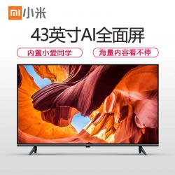 小米全面屏电视L43M5-FA 43英寸 E43A 全高清 内置小爱 1GB+8GB 教育电视 AI人工智能网络液晶平板电视