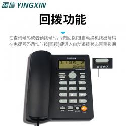 盈信HCD0008(6)TSD 电话机