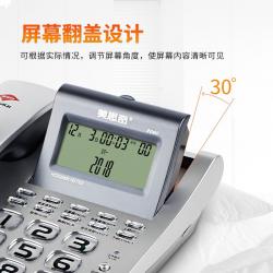 美思奇（MSQ） 2060 浅灰色 电话机