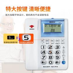 美思奇（MSQ） 2060 浅灰色 电话机