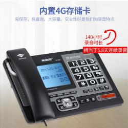 美思奇（MSQ）录音电话机 固定座机 办公家用 自动录音 智能查询录音 028G黑色