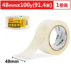 晨光 AJD97388 超透封箱胶带 48mm*100y 透明 单位：卷