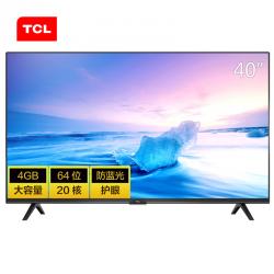 TCL 40L2F 40英寸液晶电视机 全高清 智能 防蓝光护眼 丰富影视教育资源（黑色）教育电视