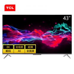 TCL 43V8 43英寸液晶电视机 4K超高清 防蓝光护眼 超薄金属机身 全面屏 智慧屏 人工智能 教育电视 平板电视