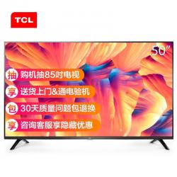 TCL 50L2 50英寸液晶电视机 4K超高清 HDR 全面屏 智能 防蓝光护眼 微信互联 丰富影视资源 教育电视