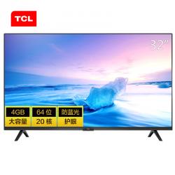 TCL 32L2F 32英寸液晶电视机 高清 智能 防蓝光护眼 丰富影视教育资源（黑色）教育电视