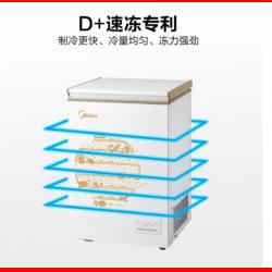 美的(Midea)99升 电脑智能控温 迷你小冷柜 一级能效 单温小冰箱 BD/BC-99KEM(E)