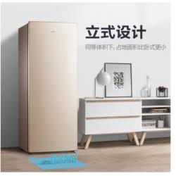 美的(Midea)196升立式冷柜 分区抽屉储藏柜 速冷无霜 一级能效 BD/BC-196UM