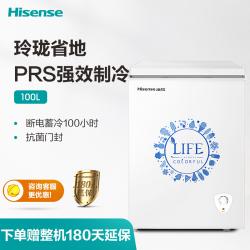 海信（Hisense）100升 冷藏冷冻转换冰柜 小型家用迷你冷柜 节能静音 单温母婴母乳小冰箱BD/BC-100N/A