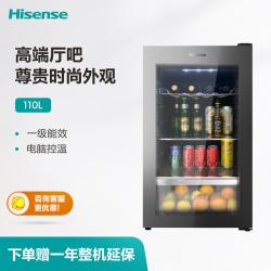 海信 (Hisense) 110升一级能效冰吧 家用冷藏保鲜柜 母乳冰柜玻璃门透明冷柜商务厅吧冰箱JC-110TL