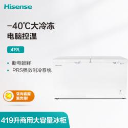 海信 (Hisense) 419升商用大容量冰柜 -40℃超低温冷柜冷藏冷冻节能双开门电脑控温BD/BC-419NT/HP