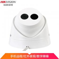海康威视（HIKVISION） DS-2CD1301D-I 100万非poe红外数字降噪宽动态6mm焦距监控摄像头