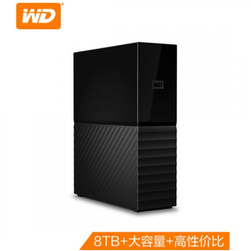 西部数据(WD)8TB USB3.0 桌面硬盘 My Book 3.5英寸WDBBGB0080HBK