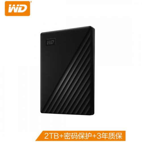 西部数据(WD)2TB USB3.0移动硬盘My Passport随行版 2.5英寸 黑色(密码保护 自动备份)WDBYVG0020BBK