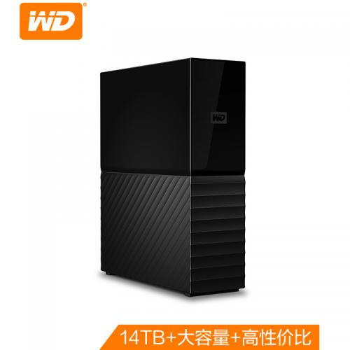 西部数据（WD）14TB USB3.0 桌面硬盘 My Book 3.5英寸WDBBGB0140HBK