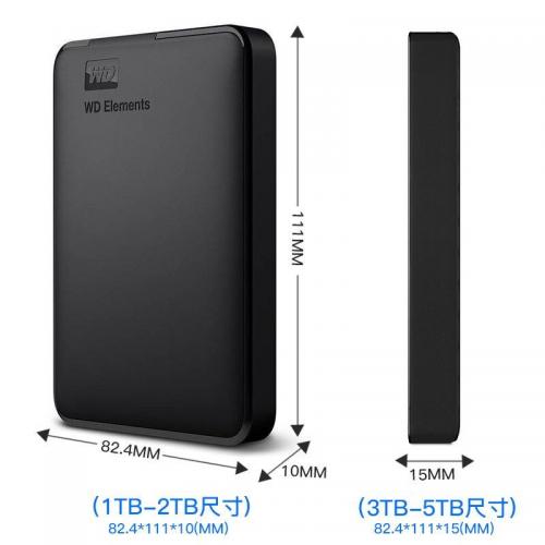 西部数据 移动硬盘 Elements 新元素系列 2.5英寸 5TB USB3.0 WDBU6Y0050BBK(单位:块)