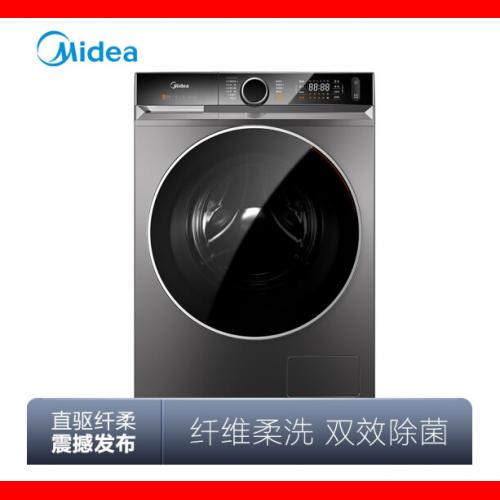 美的 （Midea）滚筒洗衣机全自动 洗烘一体机 10公斤变频 东芝DD直驱 UV空气洗 WIFI智能 MD100CQ9PRO