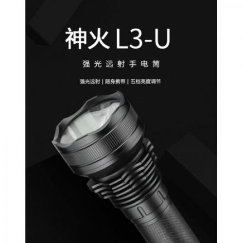 神火（supfire）L3-U强光防水远射LED手电筒充电26650长款户外探索远射32W