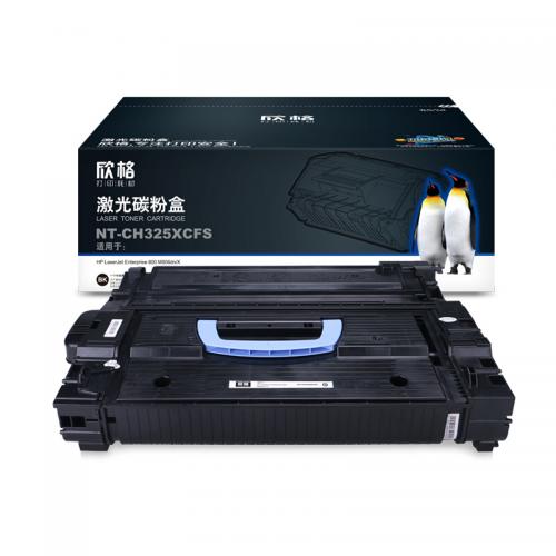 欣格CF325X碳粉盒NT-CH325XCFS黑色适用HP LaserJet 800 M806dn X系列