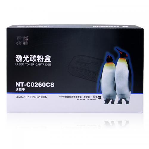 欣格E260A11P碳粉盒NT-C0260CS黑色适用Lexmsrk 260 360 460系列