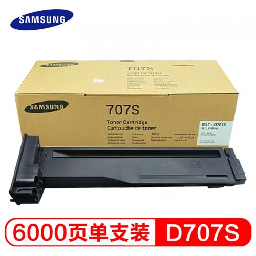 三星（SAMSUNG）MLT-D707S黑色粉盒(SS779A)(适用SL-K2200 K2200ND)约6000页