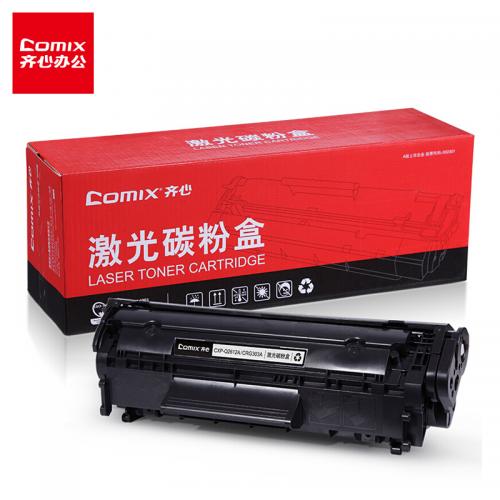 齐心（COMIX）CXP-Q2612A/CRG303A