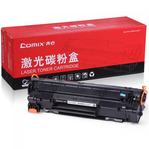 齐心（COMIX）CXP-C388A