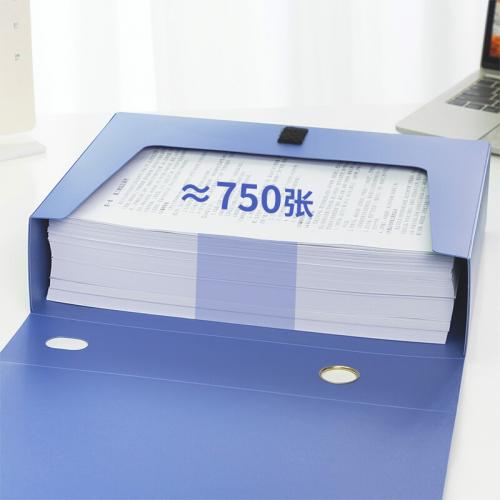 得力A4档案盒35mm加厚文件收纳盒财务票据资料盒 （75mm）6只/盒 36只/箱5684一箱