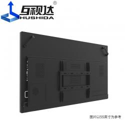 互视达（HUSHIDA）触控触摸屏电子白板C1系列 安卓/RK3288/2G/8G-无支架 55英寸 BGCM-55