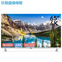 乐视（Letv）超级电视 G65 Pro 65英寸 量子点 全面屏 3GB+32GB 金属 4K超高清人工智能网络液晶平板电视机