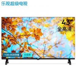 乐视（Letv）超级电视 G43 43英寸全面屏 1GB+8GB 人工智能全高清LED平板金属边框液晶网络电视机