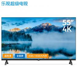 乐视（Letv）超级电视 G55 55英寸全面屏 2GB+16GB 金属边框 4K超高清人工智能网络液晶平板电视机