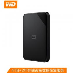 西部数据4TB USB3.0移动硬盘Elements SE 新元素系列2.5英寸