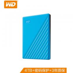 西部数据(WD)4TB USB3.0移动硬盘My Passport随行版 2.5英寸 蓝色(密码保护 自动备份)WDBPKJ0040BBL