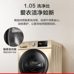  美的（Midea）滚筒洗衣机全自动 10公斤变频除螨 双蒸汽恒温洗 高温筒自洁 深层除螨 MG100A5