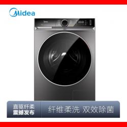 美的 （Midea）滚筒洗衣机全自动 洗烘一体机 10公斤变频 东芝DD直驱 UV空气洗 WIFI智能 MD100CQ9PRO