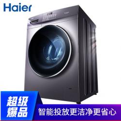 海尔（Haier) 10KG变频滚筒洗衣机全自动 智能投放 香薰/除菌 EG100PRO6S