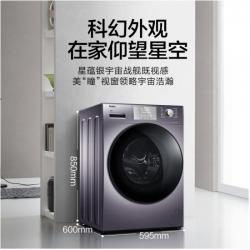 海尔（Haier）滚筒洗衣机全自动 墨盒智能配给 洗烘一体 除菌除螨10kg直驱变频 XQG100-HBM14876U1